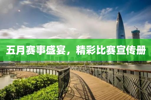 2025年6月11日 第2页