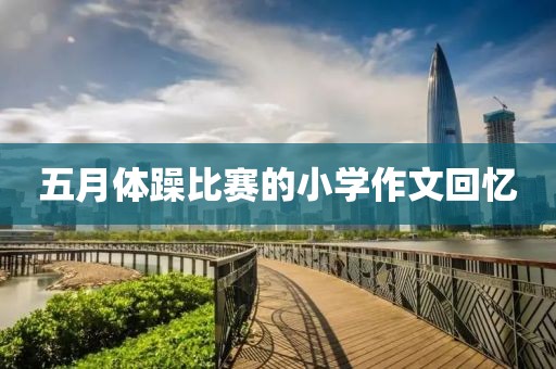 2025年6月13日 第9页