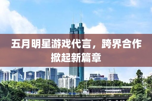 2025年6月13日