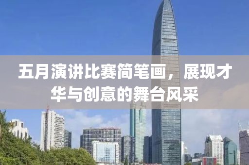 2025年6月14日 第4页
