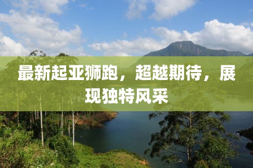 轮回亦思伊人 第30页