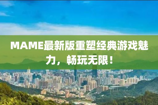 顾清颜 第30页