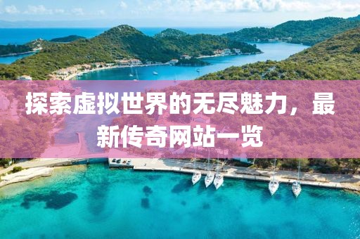 产品展示 第678页