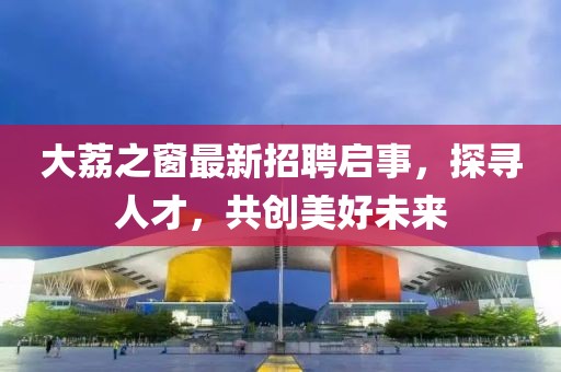 假扮的天使 第27页