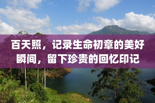 三润简介 第668页