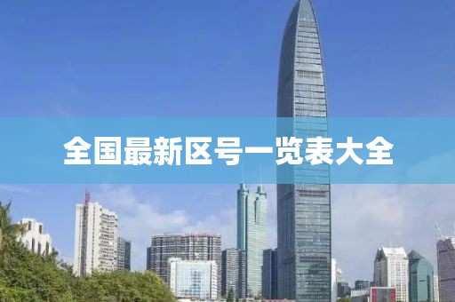 南极星老奶奶 第27页