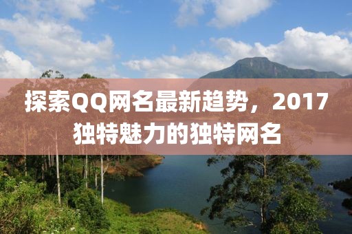 爱哭的小鬼 第26页