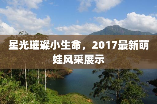 你与北诗 第27页