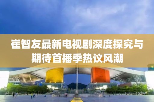 云起兮衣飞扬 第27页