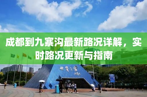 三润环境 第696页