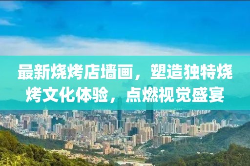 蓝雨希 第27页