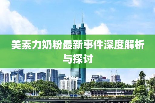 三润简介 第568页