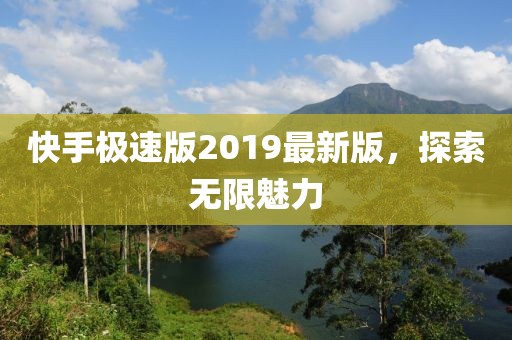 紫烟轻娆 第28页