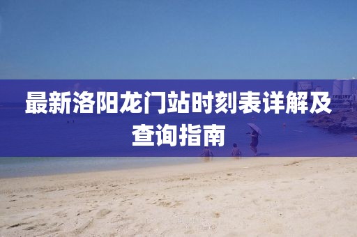 帕嘉音 第27页