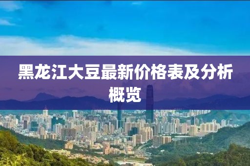 云烟 第31页
