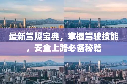 深蓝菇凉 第27页