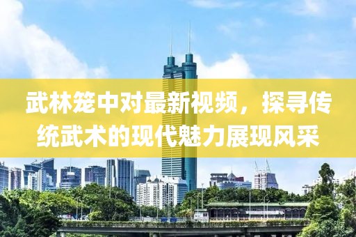 浅笑轻吟梦一曲 第26页