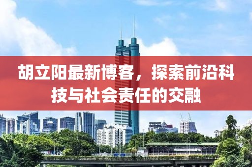 暖妹 第28页