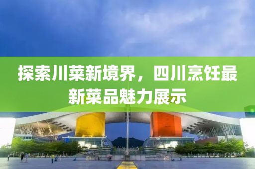 但许星辰月 第26页