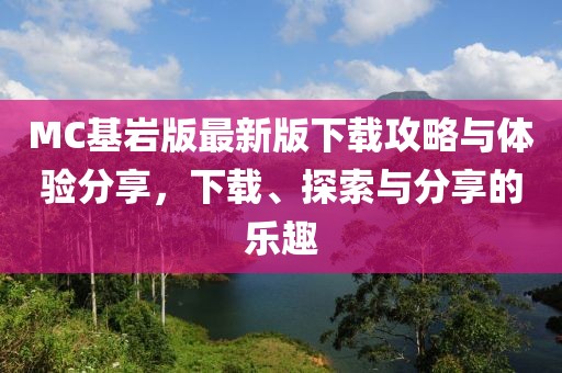 著墨染雨 第25页