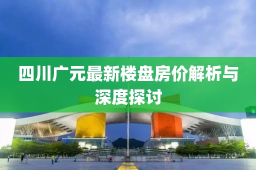 南极星老奶奶 第24页