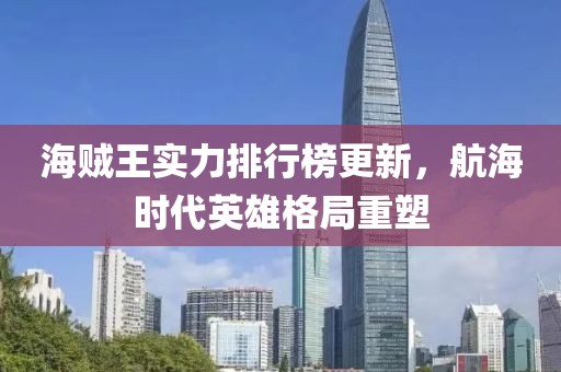 温茶 第24页