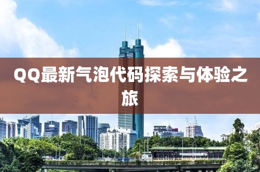 干净好听的昵称 第24页