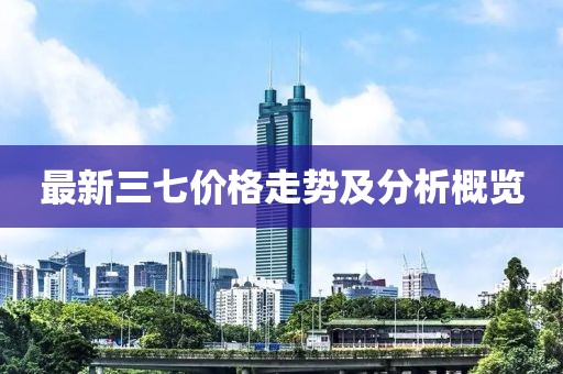 星星打烊 第24页