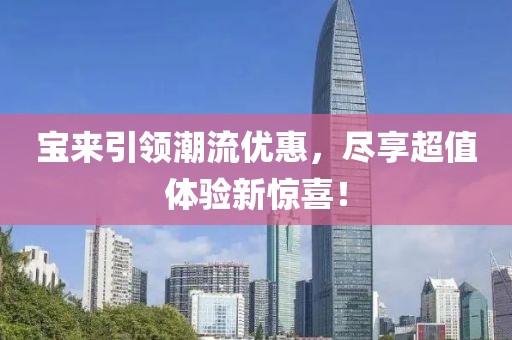 念河山远 第25页