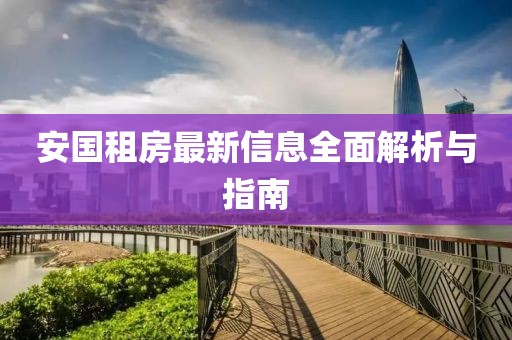 森久 第25页