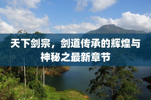 花开无言 第25页