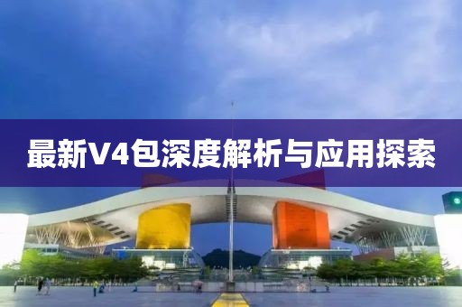 野稚 第25页
