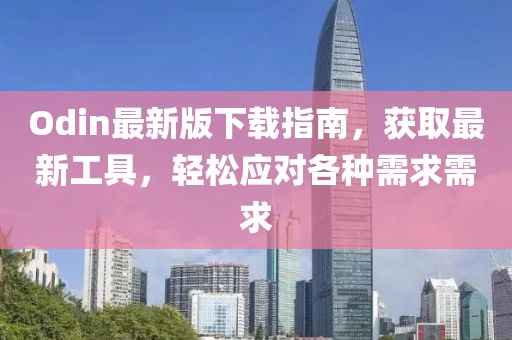 海上的孤盗 第25页
