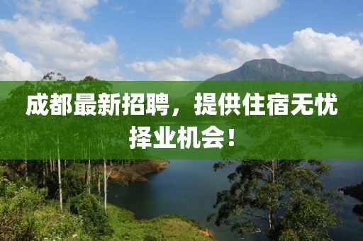 暴力萌萌 第25页