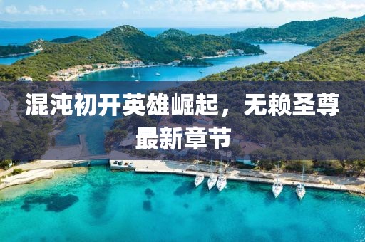 紫珺婳浅 第24页