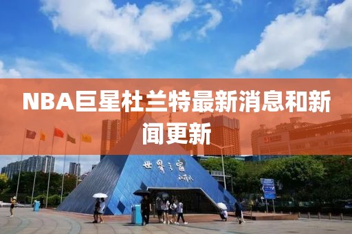 游戏人间 第24页