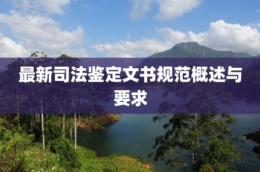 海心 第25页