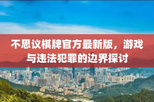 花开无言 第24页