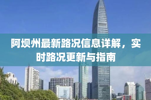 念河山远 第24页