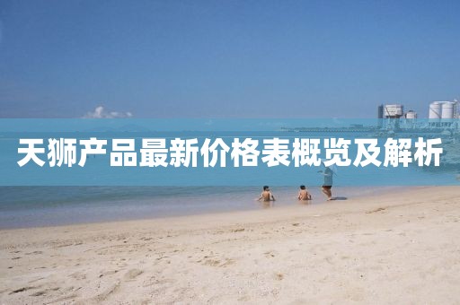2024年11月 第234页