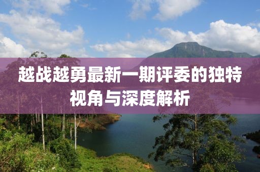 被自己宠坏 第28页