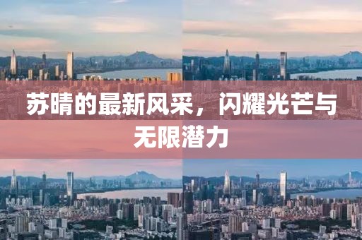 昔望 第24页
