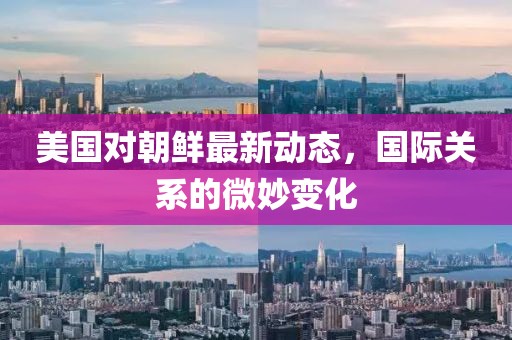 三润环境 第677页