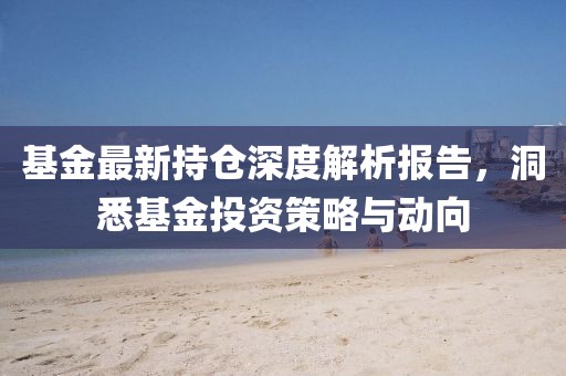 我咋那么萌捏 第24页