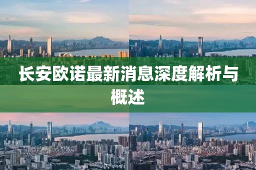 浅夏蔷薇 第31页