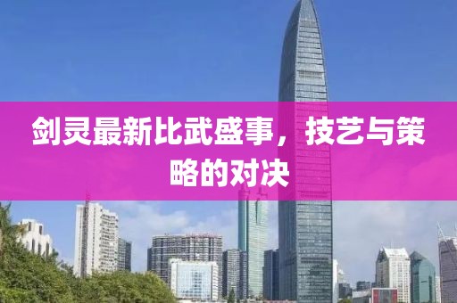 如一 第26页