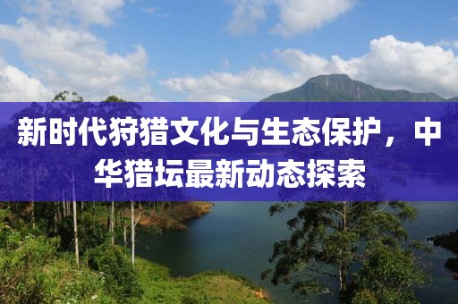 守护在此方 第18页
