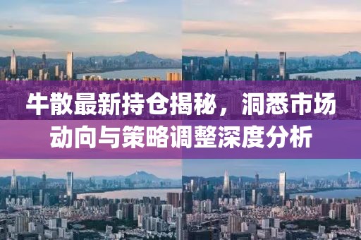 小仙女 第28页