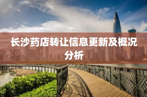 温茶 第22页