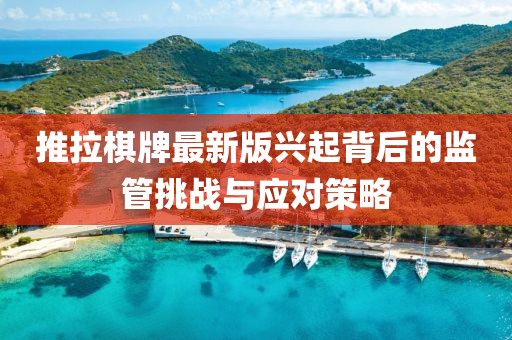 初告白 第24页
